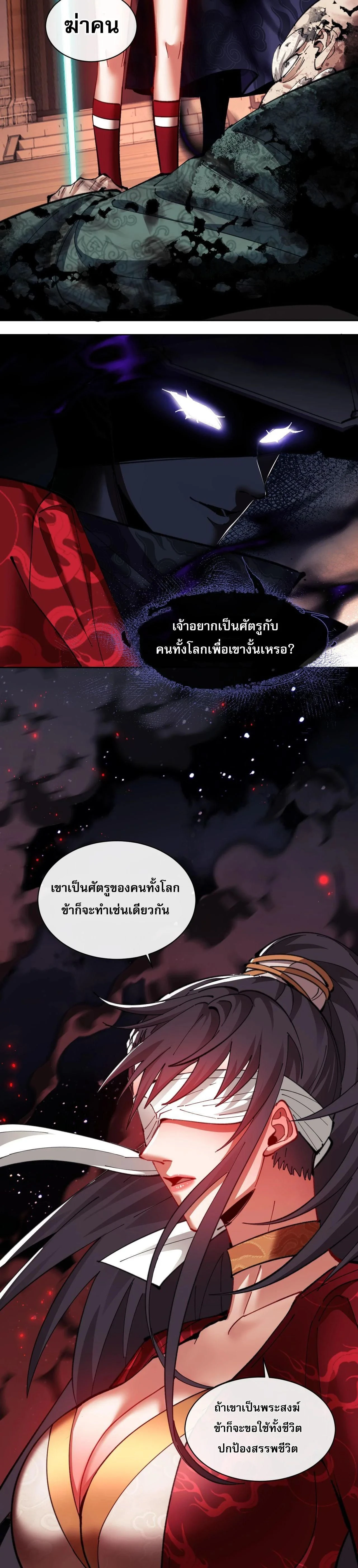 หน้าที่ 21