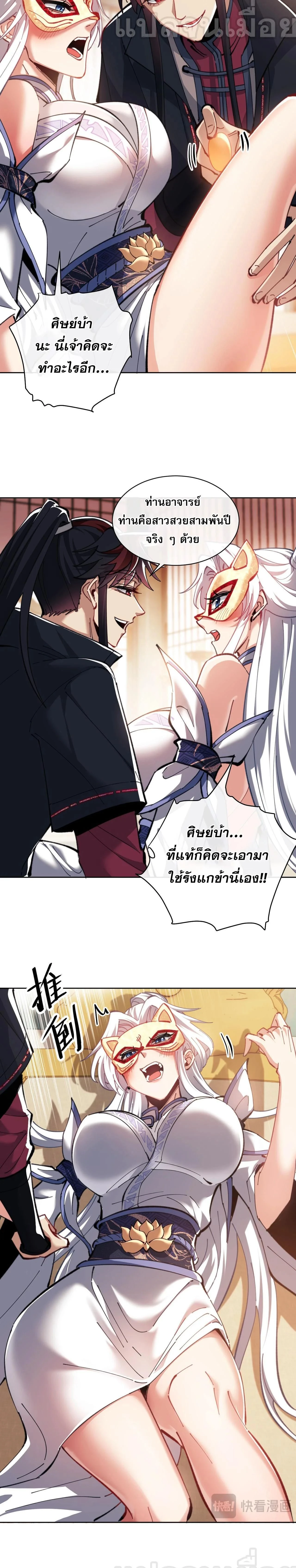 หน้าที่ 19