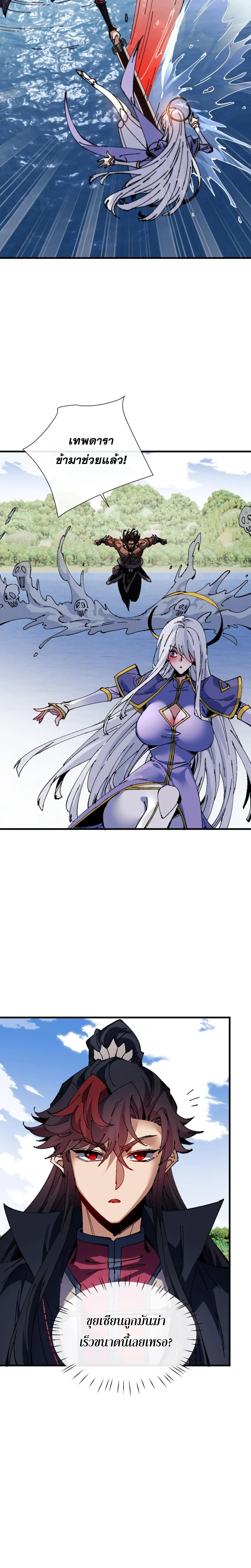 หน้าที่ 24