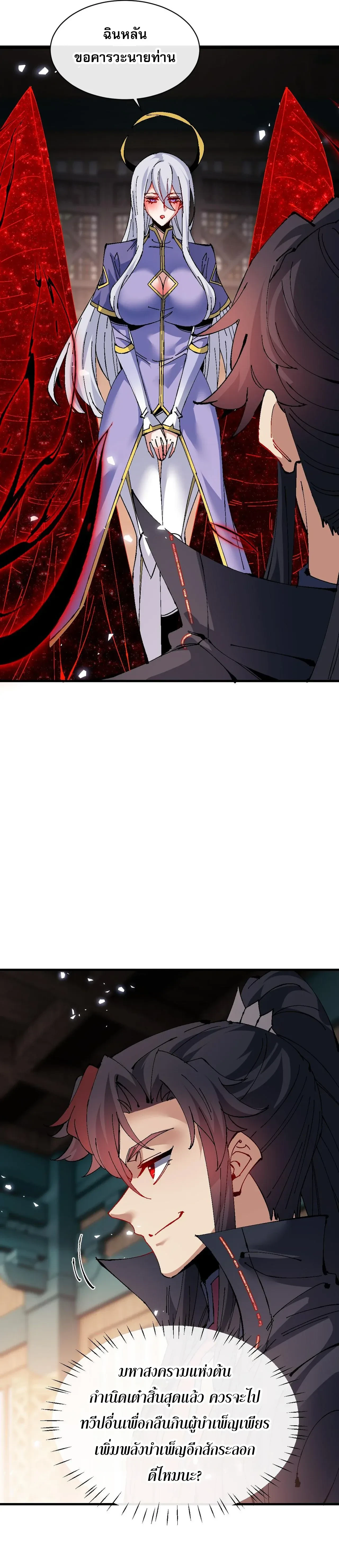 หน้าที่ 27