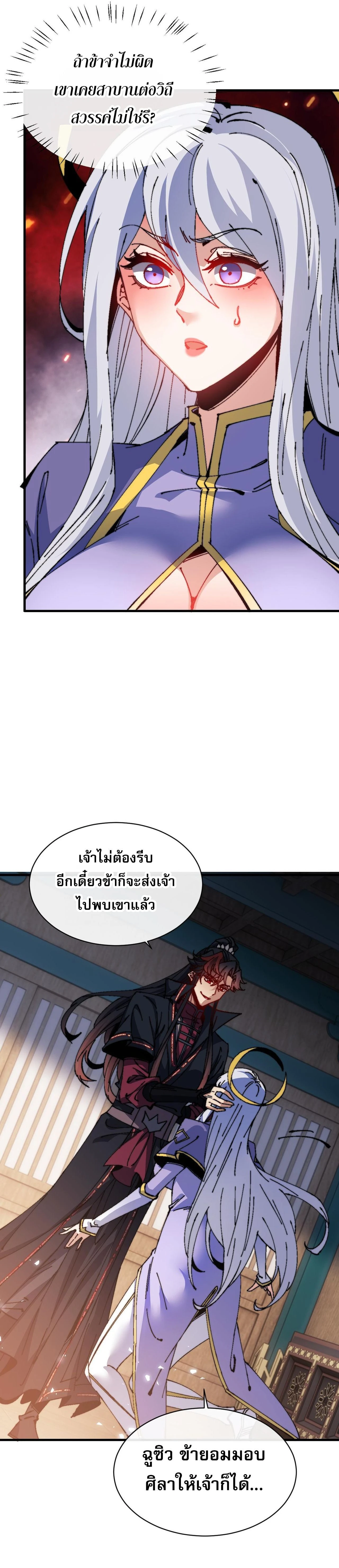 หน้าที่ 12