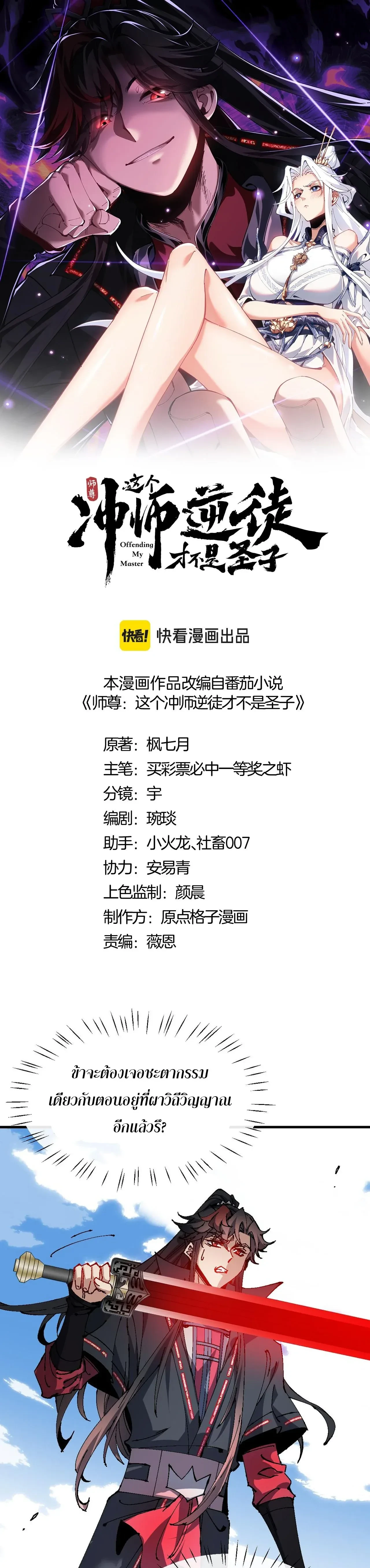 หน้าที่ 1