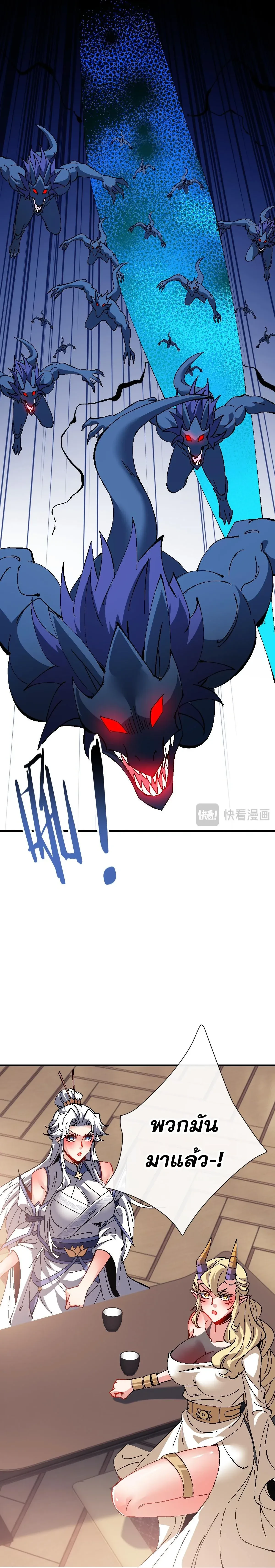 หน้าที่ 12