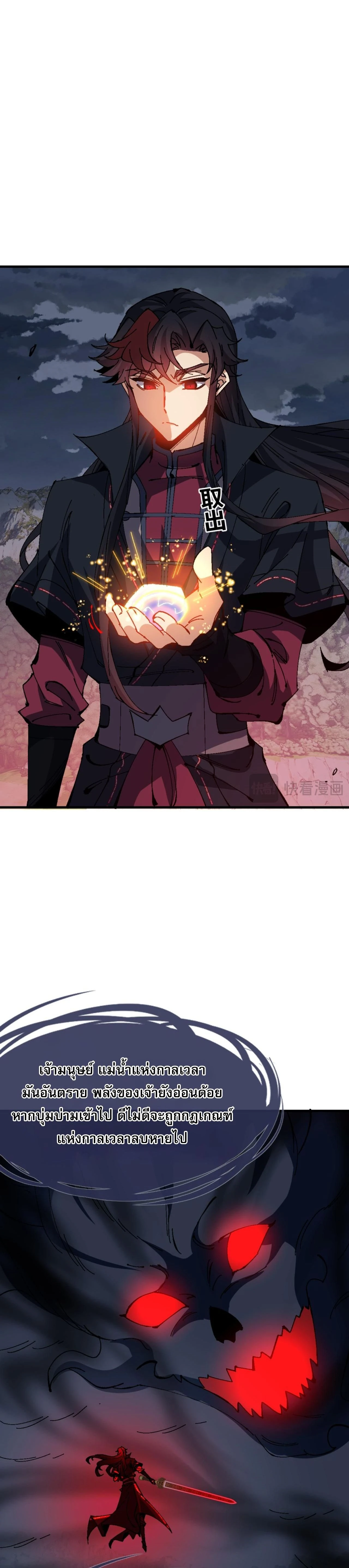 หน้าที่ 18