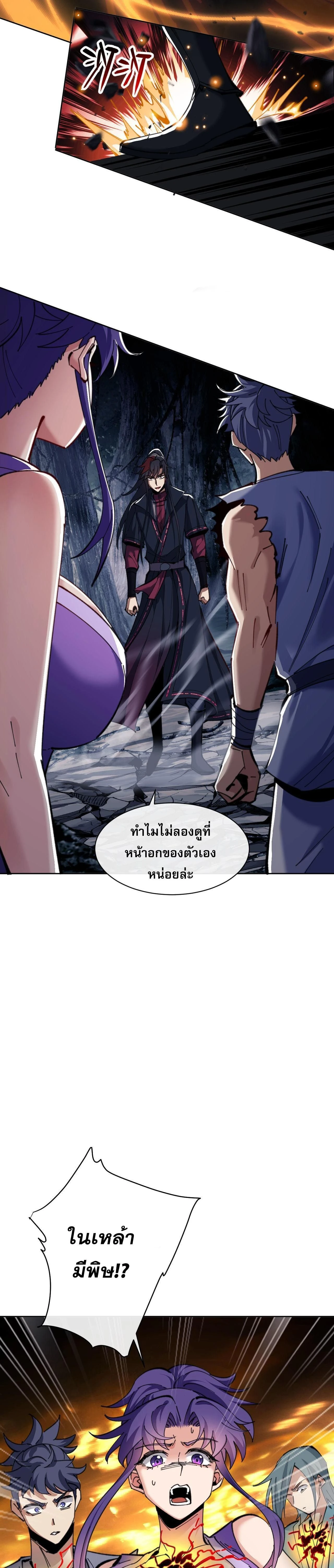หน้าที่ 24