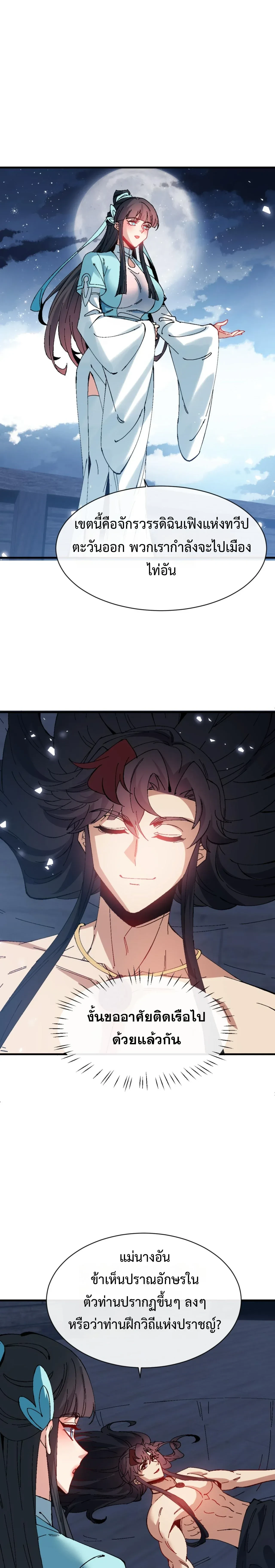 หน้าที่ 15