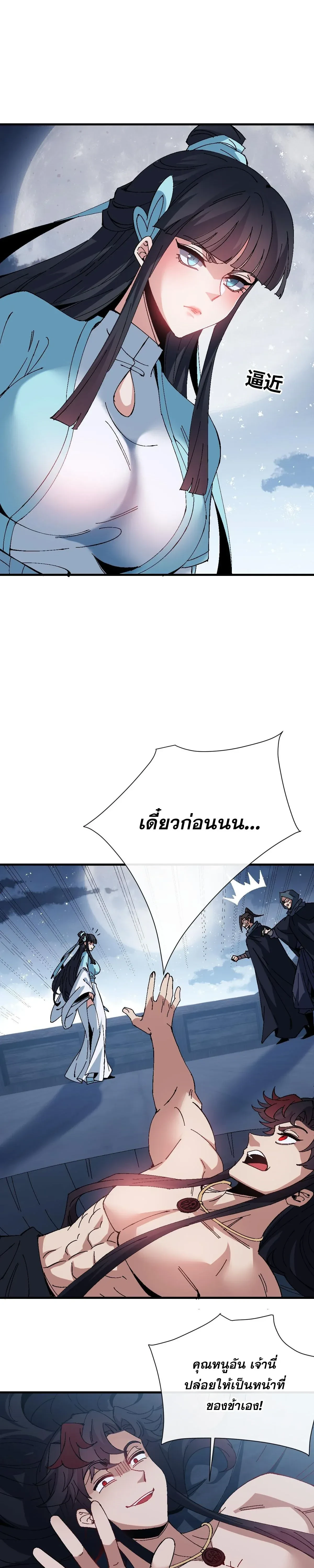 หน้าที่ 17