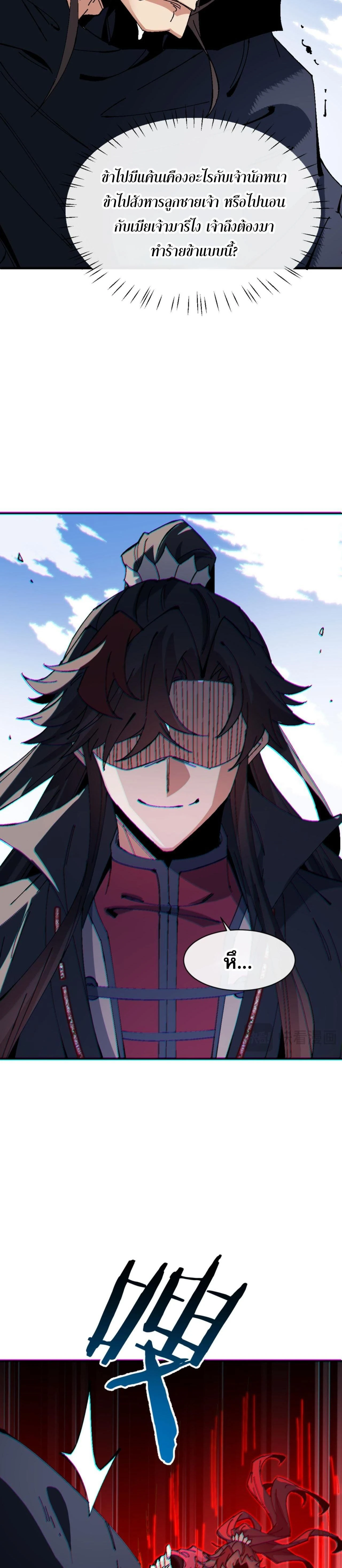 หน้าที่ 27