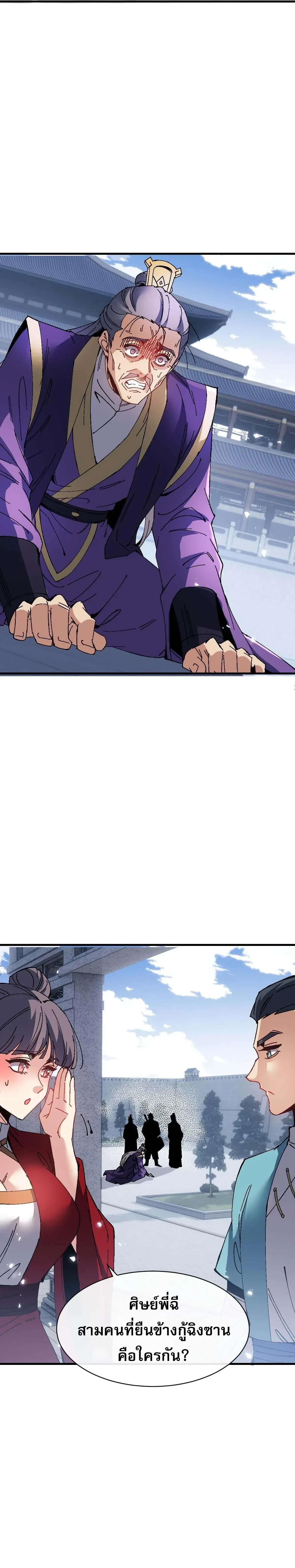 หน้าที่ 12