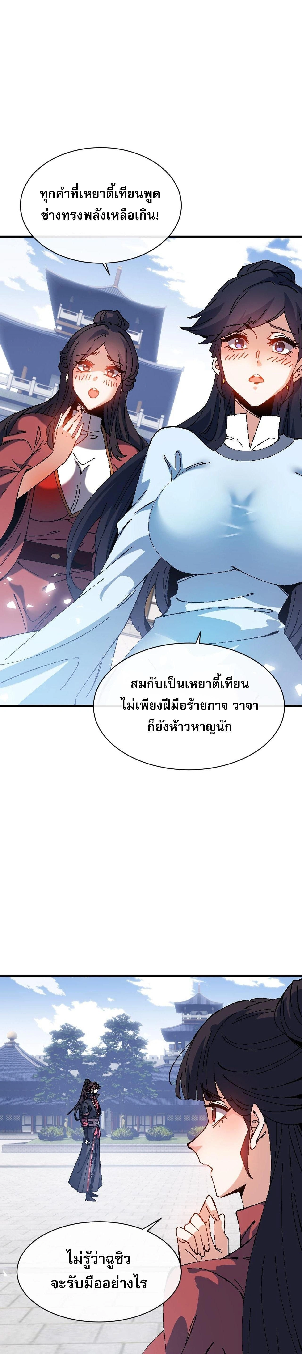 หน้าที่ 13