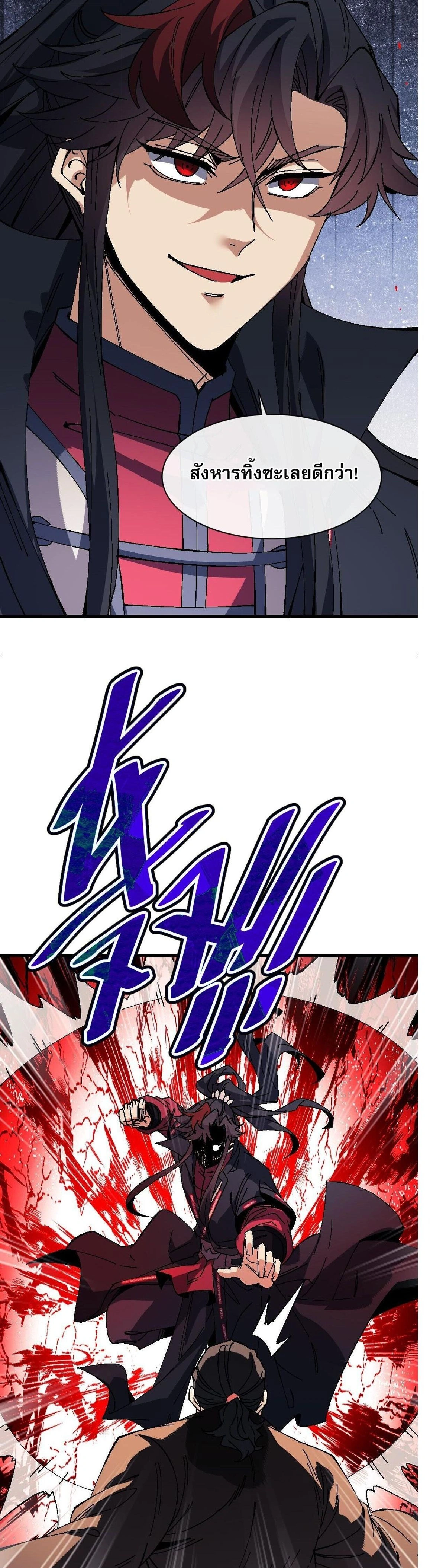 หน้าที่ 27