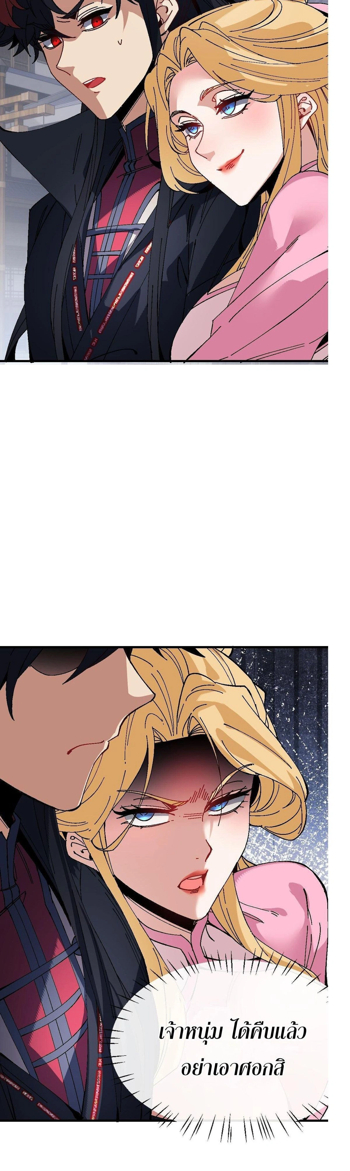 หน้าที่ 2