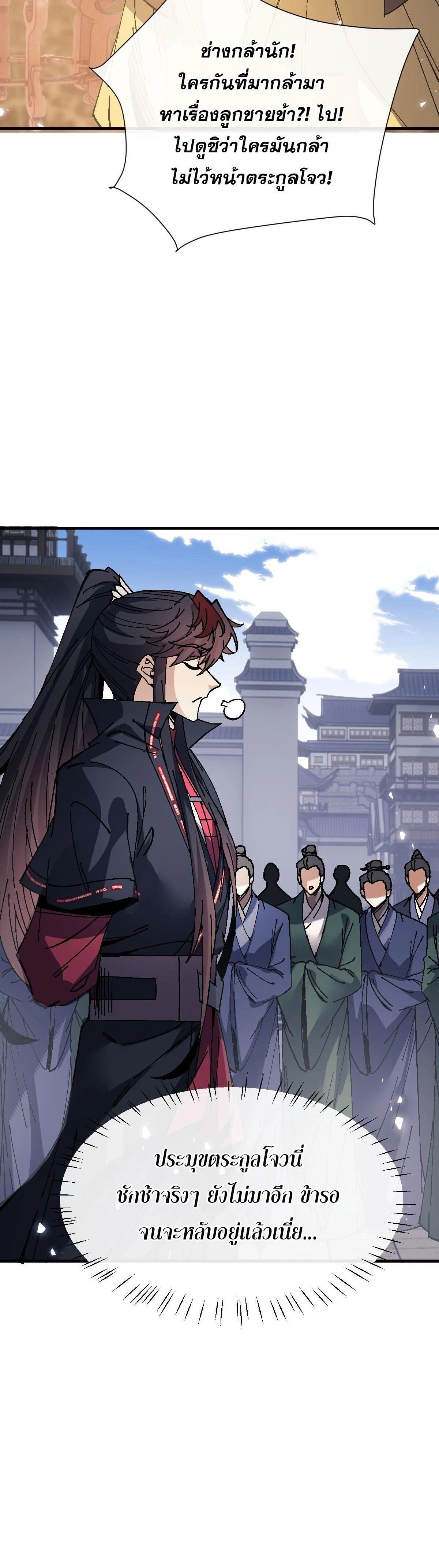 หน้าที่ 22