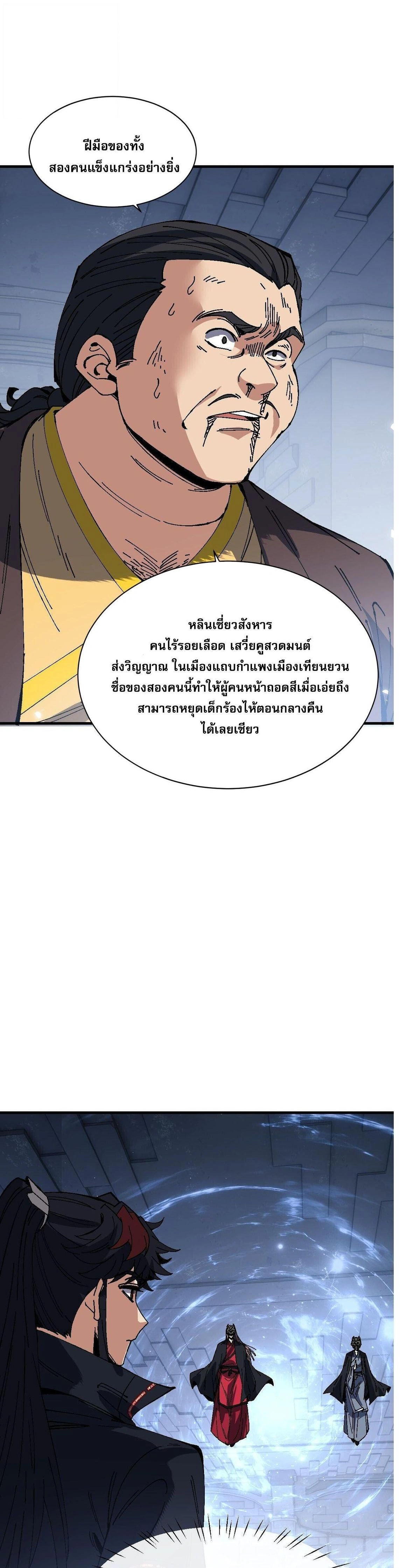 หน้าที่ 25