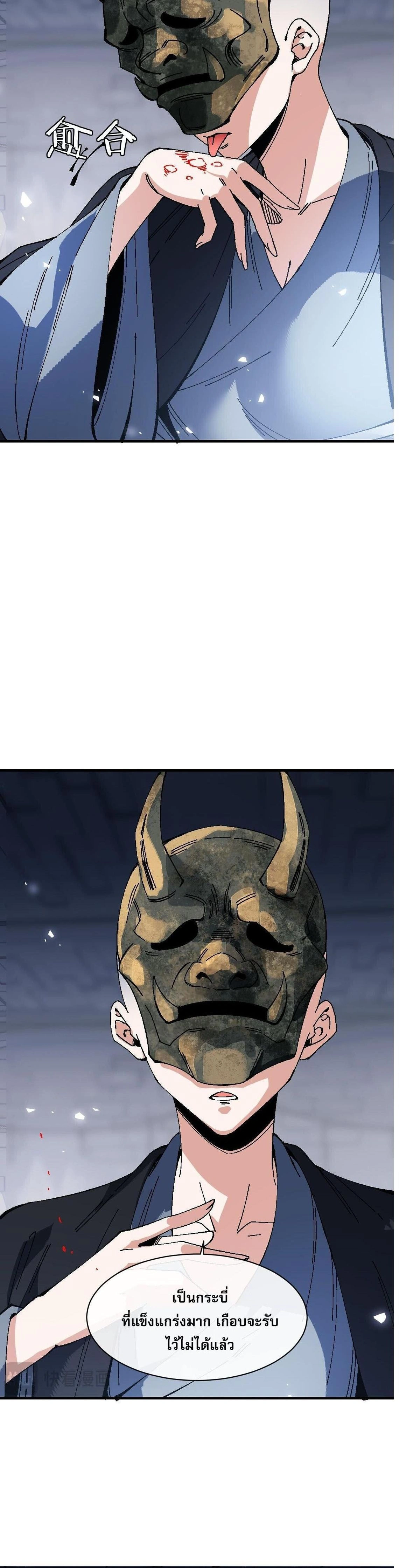 หน้าที่ 27