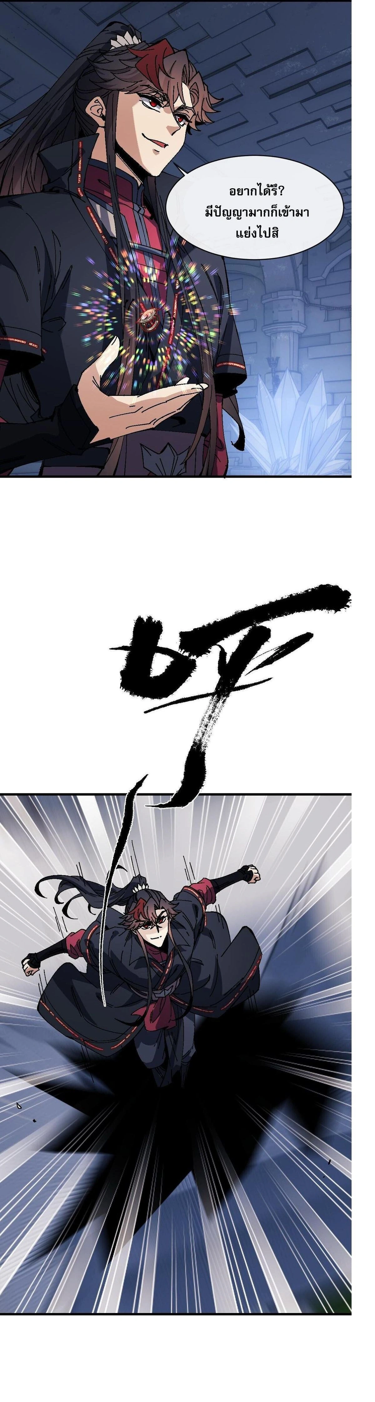 หน้าที่ 28