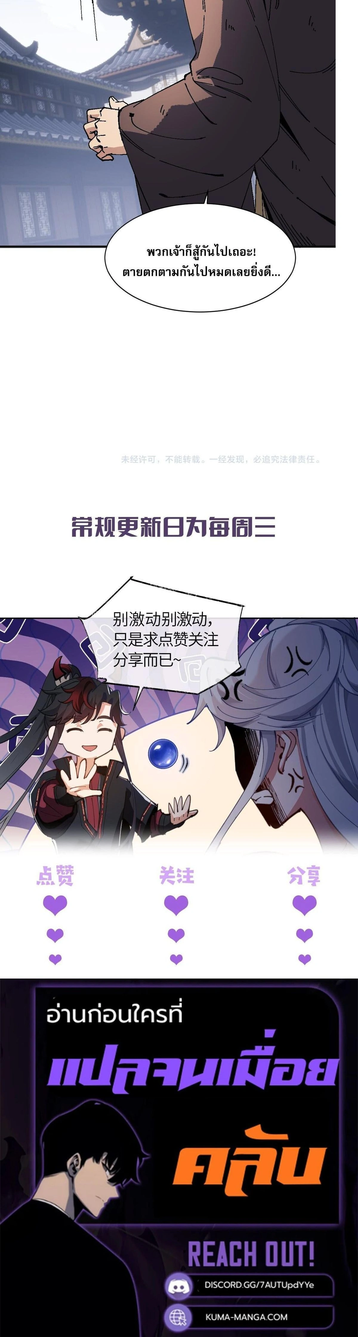 หน้าที่ 30