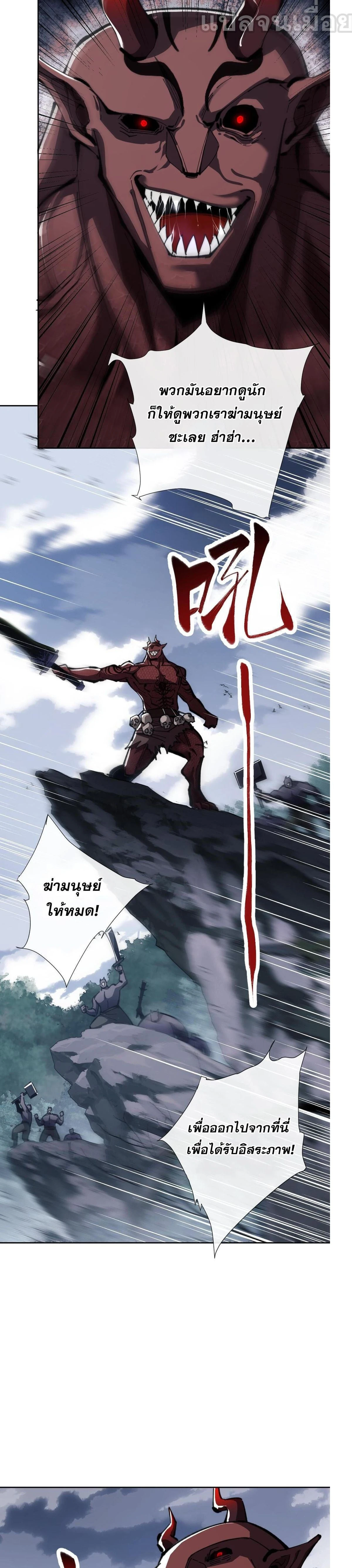 หน้าที่ 25