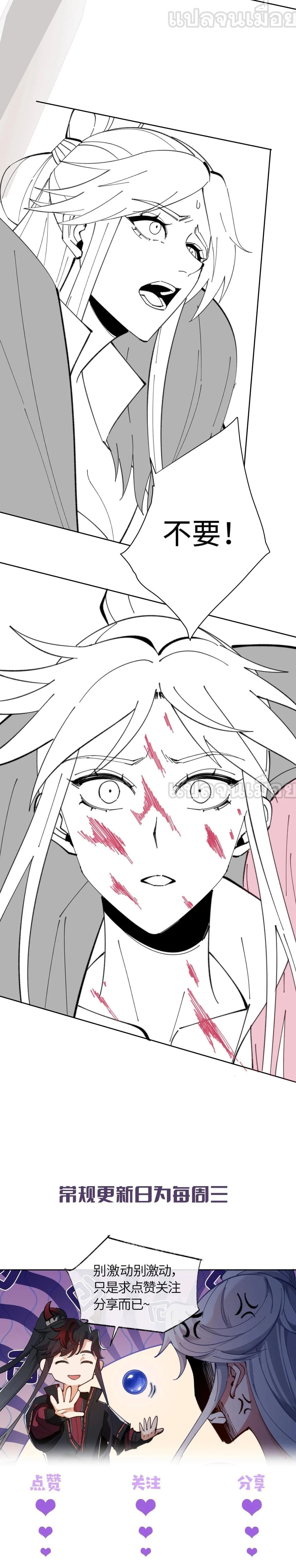 หน้าที่ 28