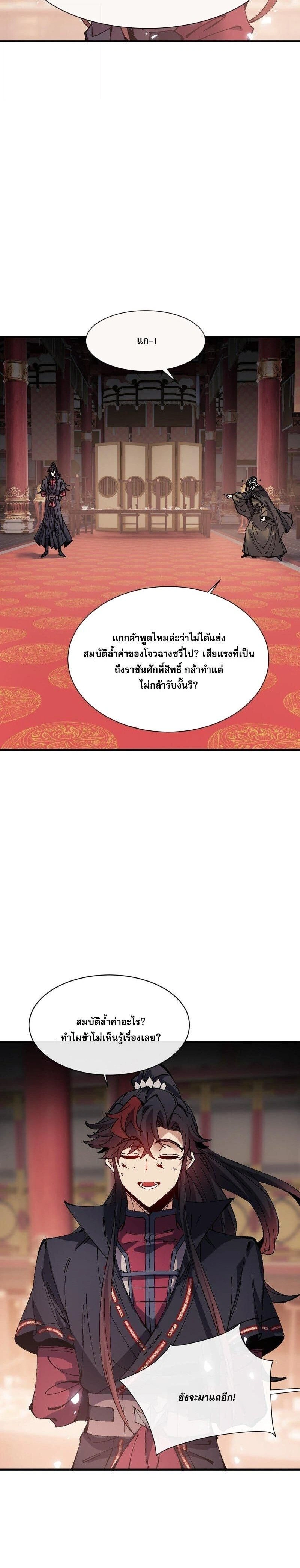 หน้าที่ 5
