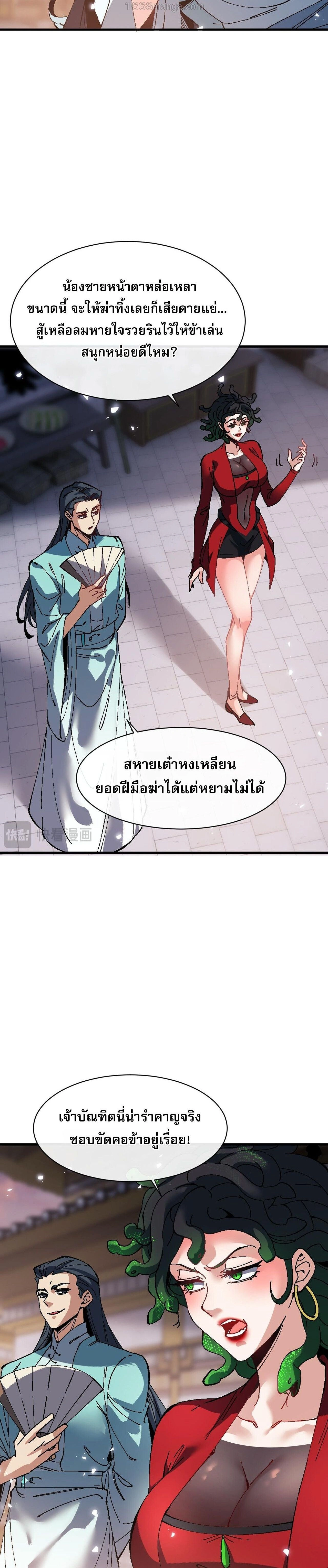 หน้าที่ 4