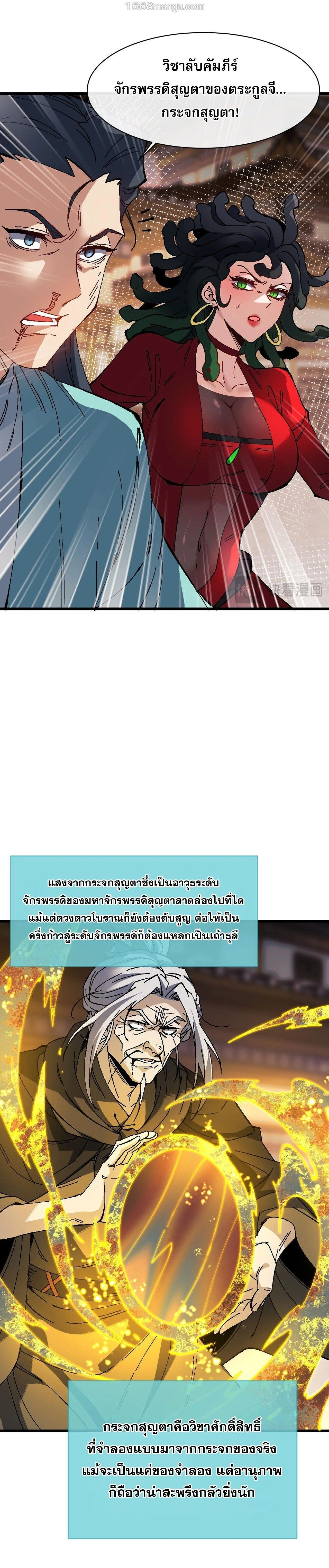 หน้าที่ 16