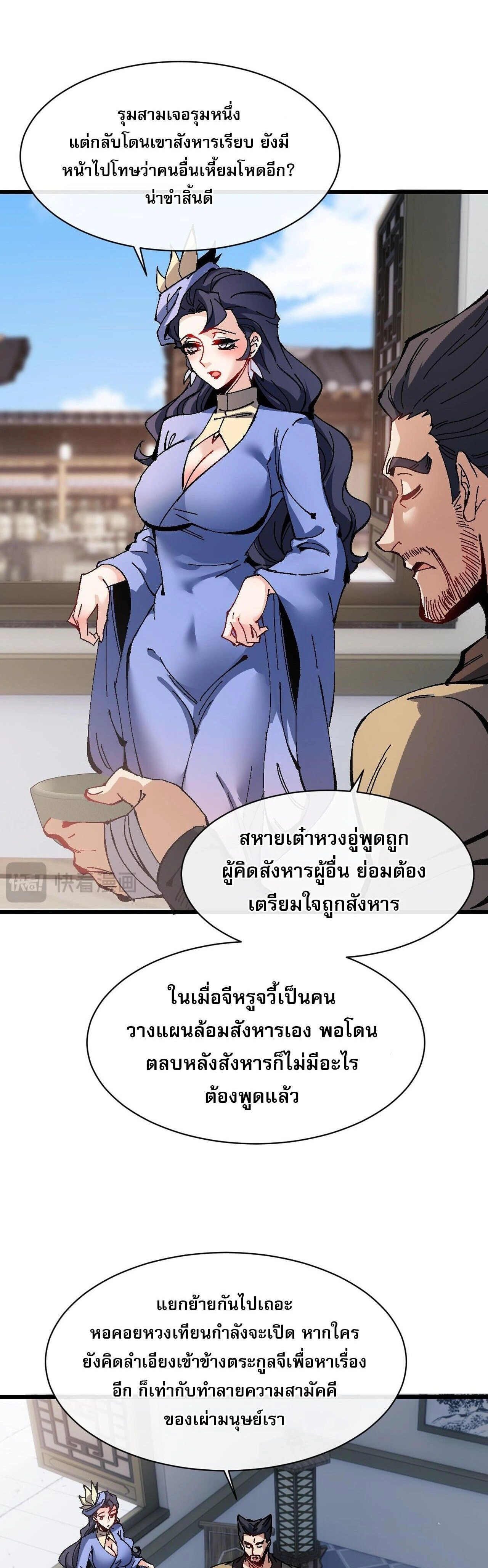หน้าที่ 4