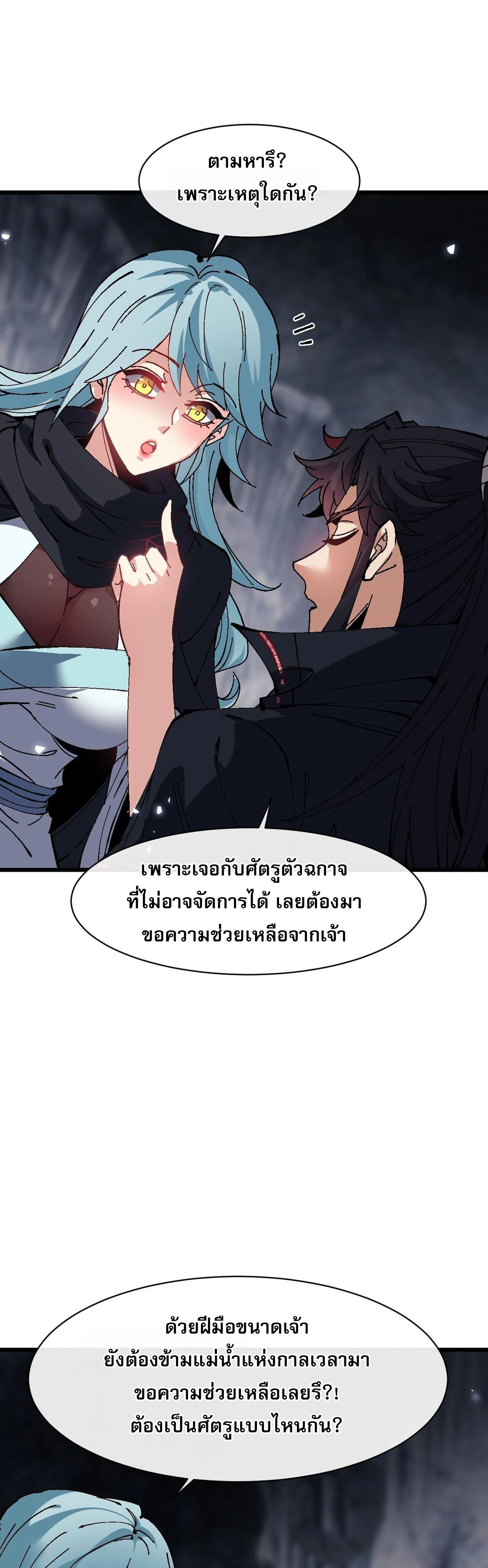 หน้าที่ 25
