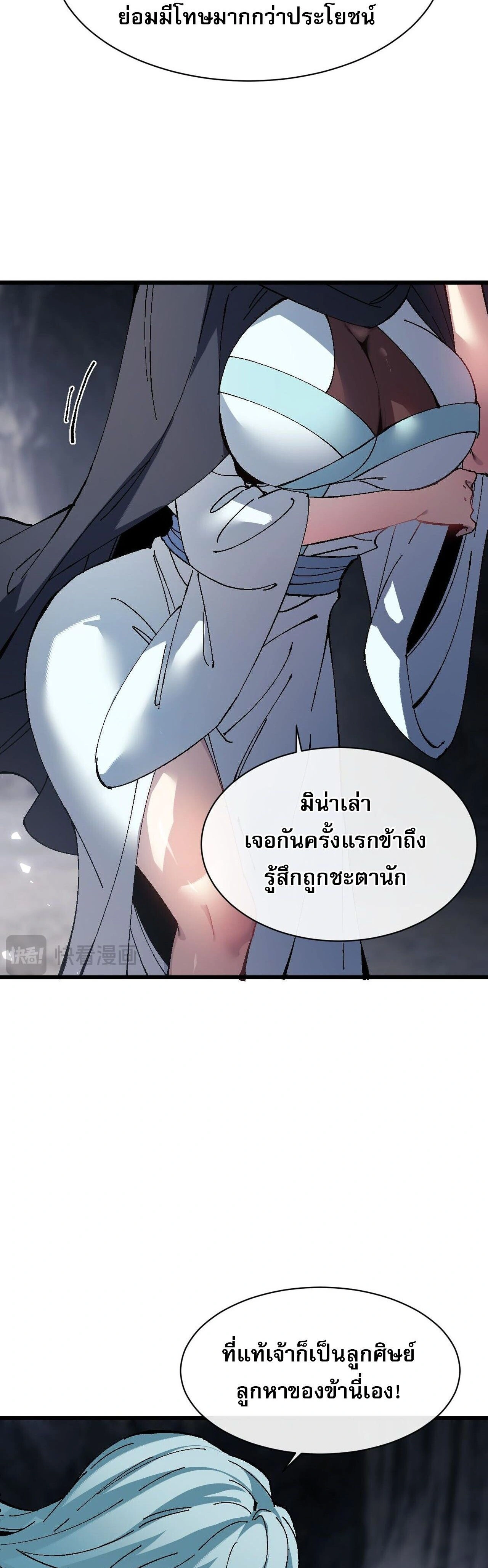 หน้าที่ 22