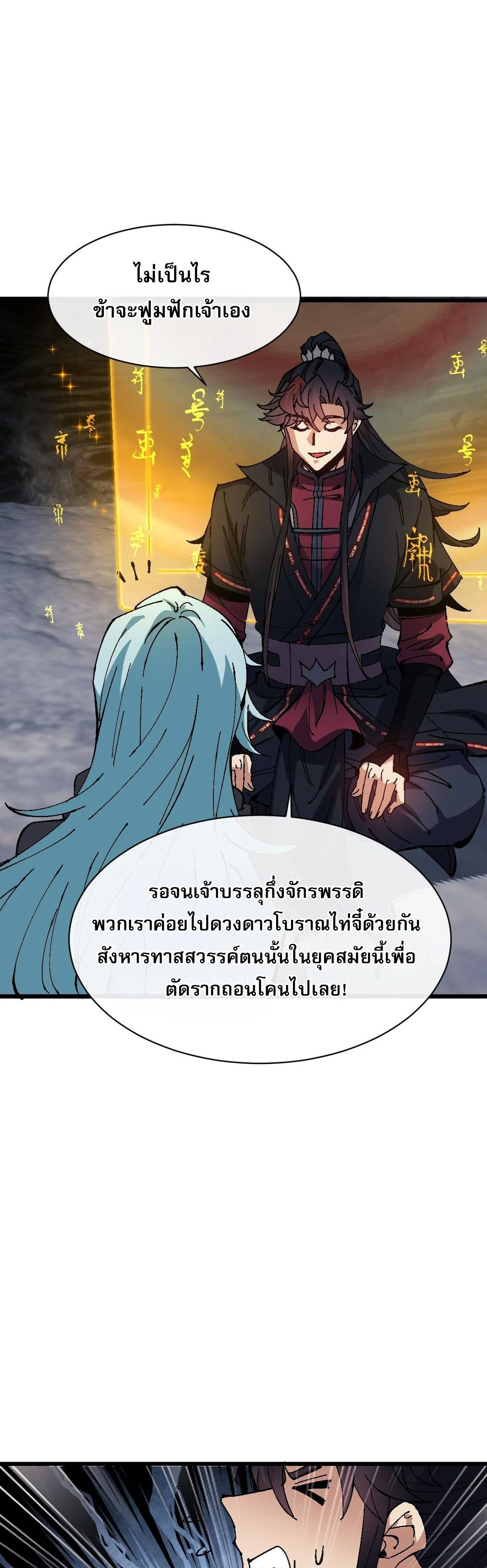 หน้าที่ 28