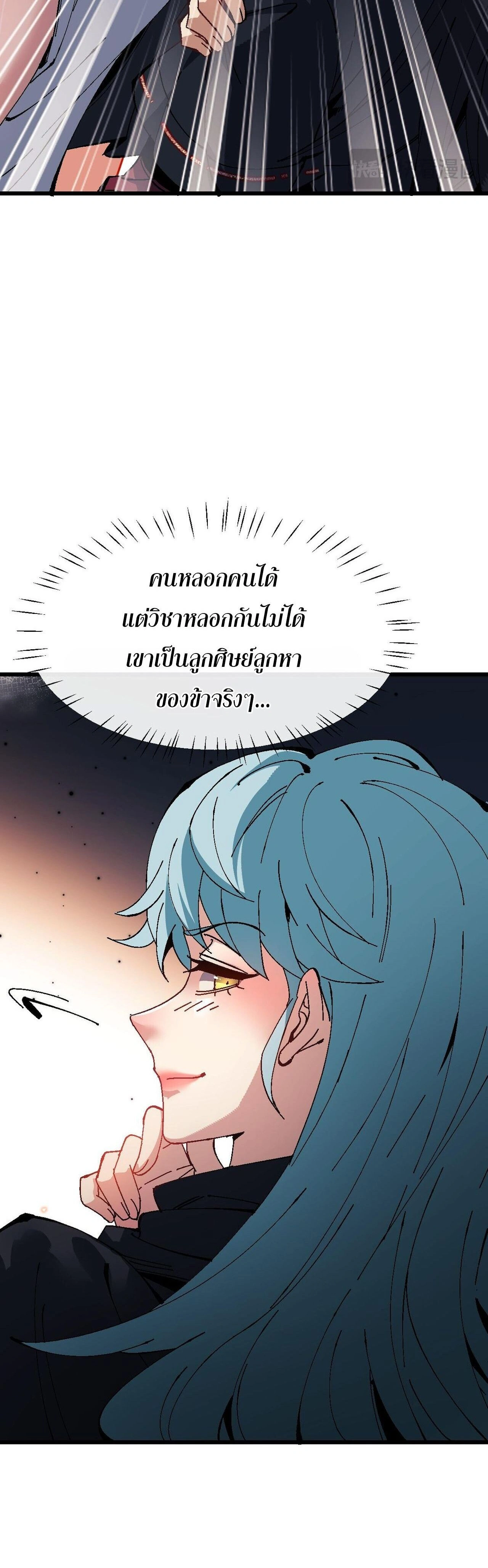 หน้าที่ 30