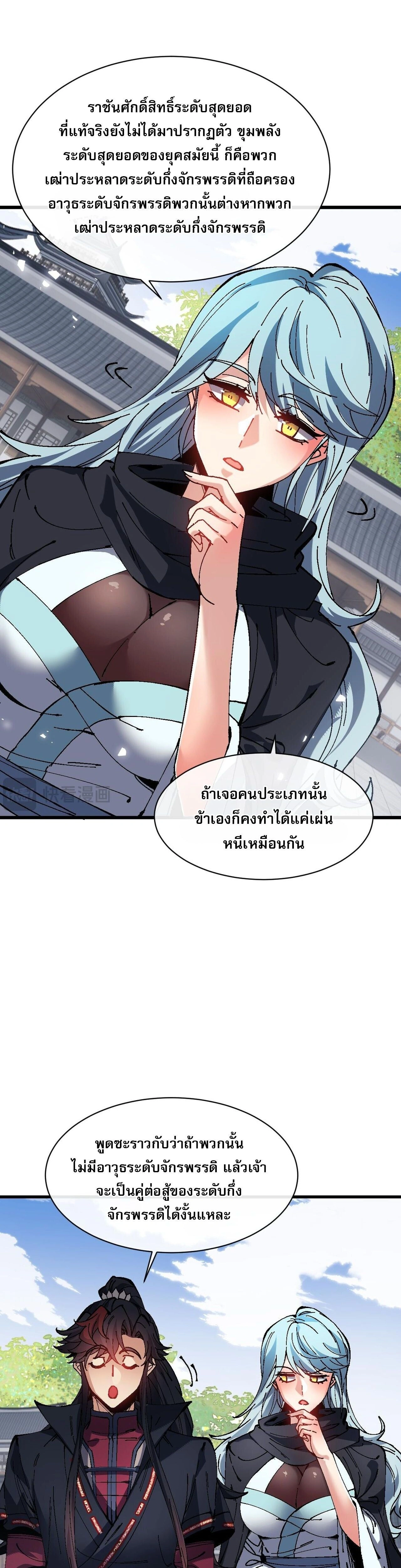หน้าที่ 12