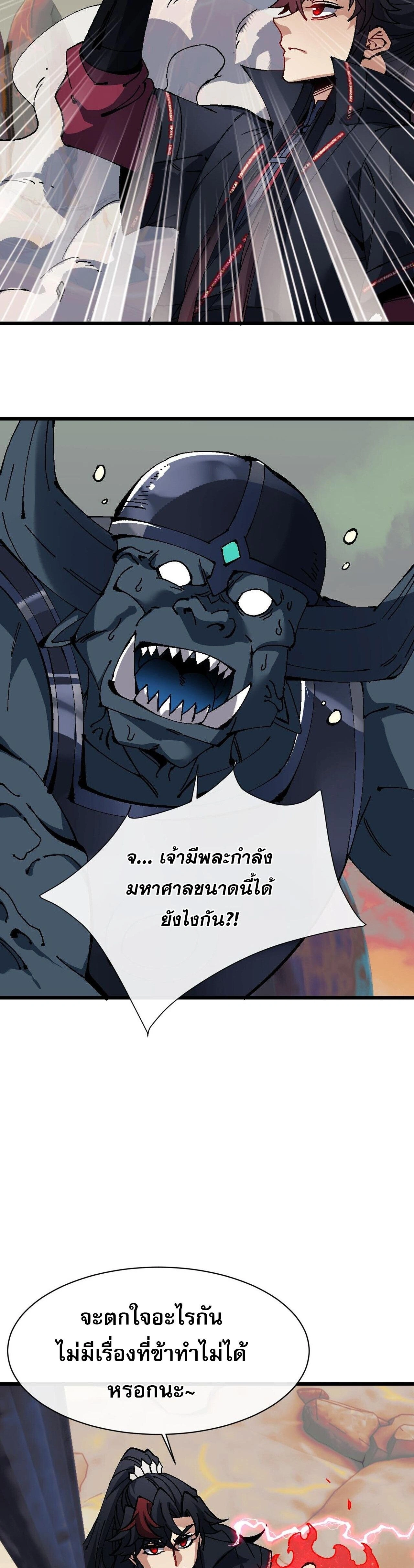 หน้าที่ 27