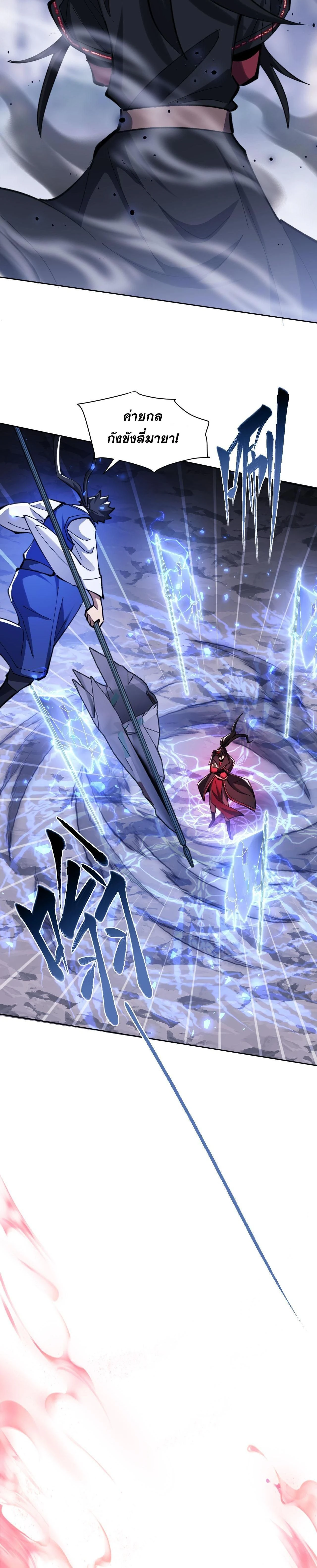 หน้าที่ 24