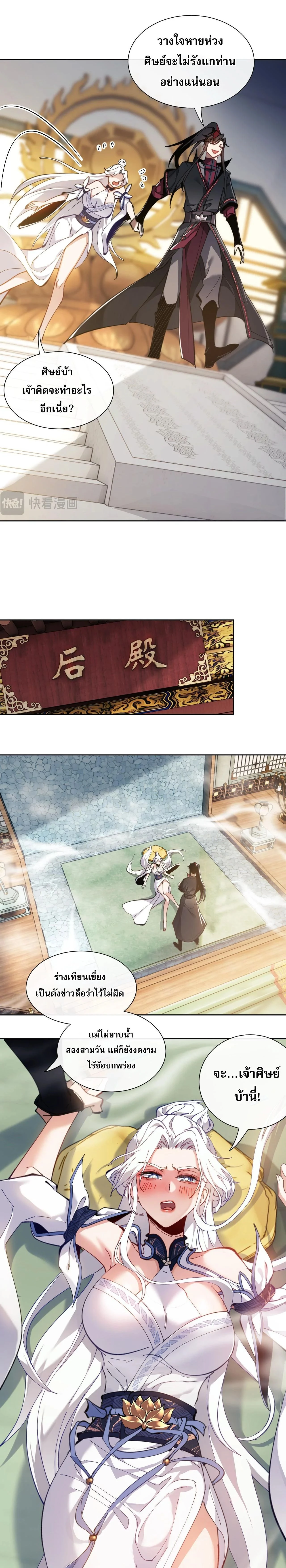 หน้าที่ 12