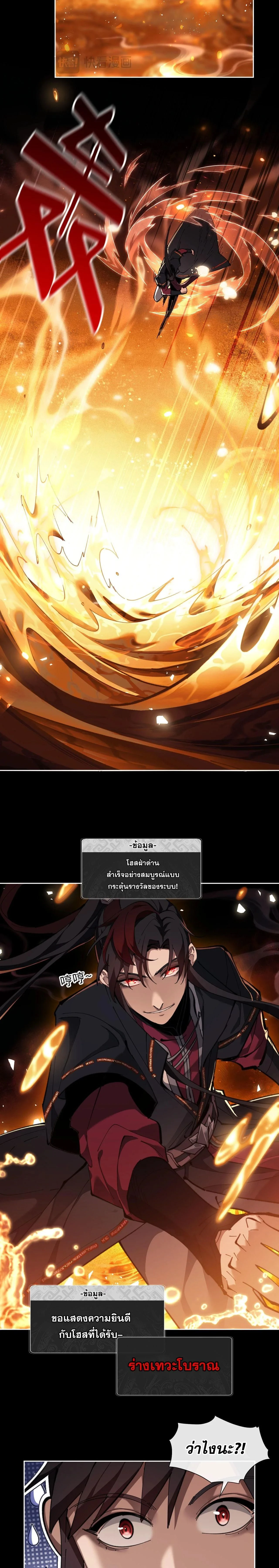 หน้าที่ 5