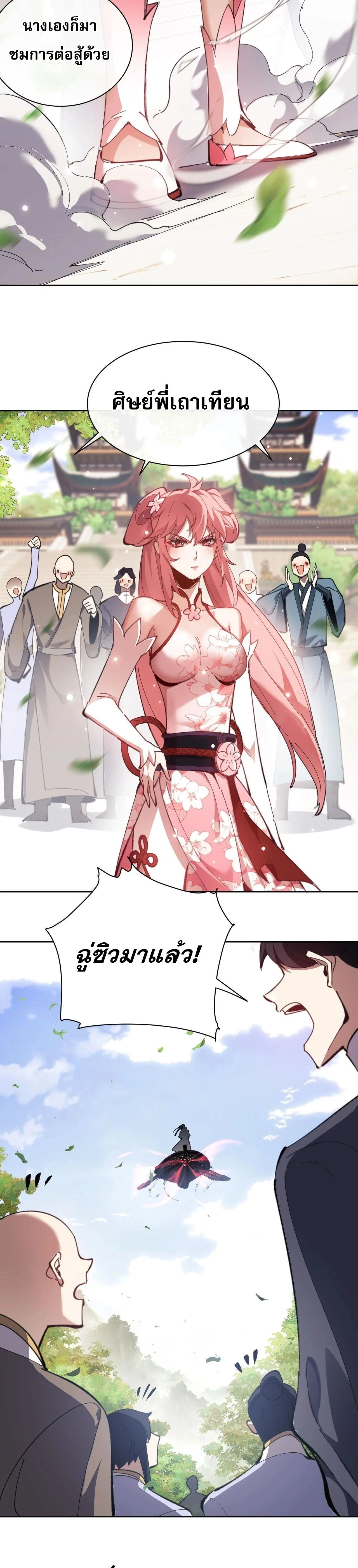 หน้าที่ 25