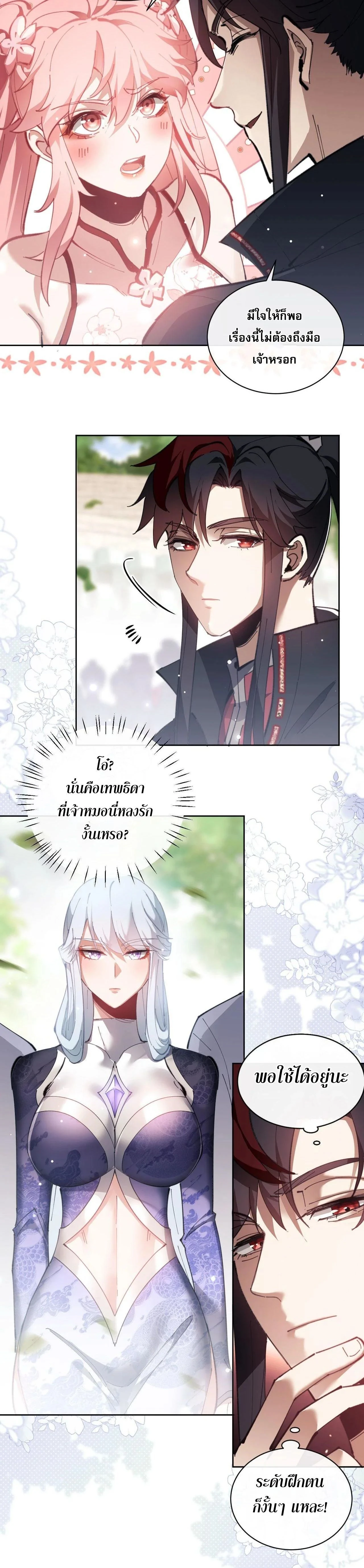 หน้าที่ 28