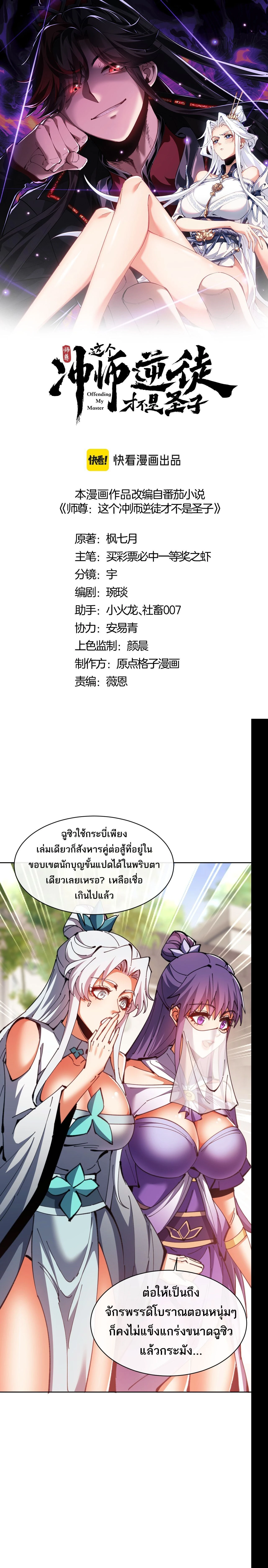 หน้าที่ 1