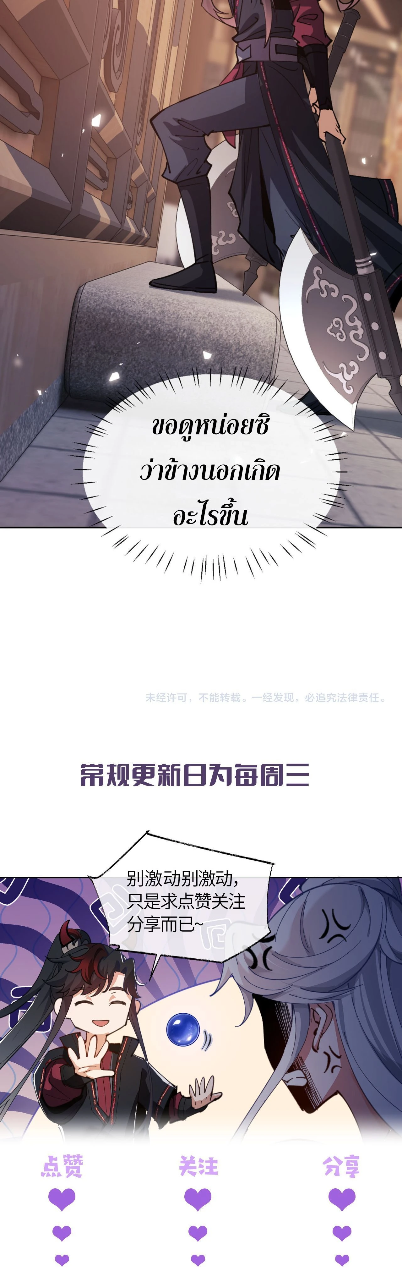 หน้าที่ 25