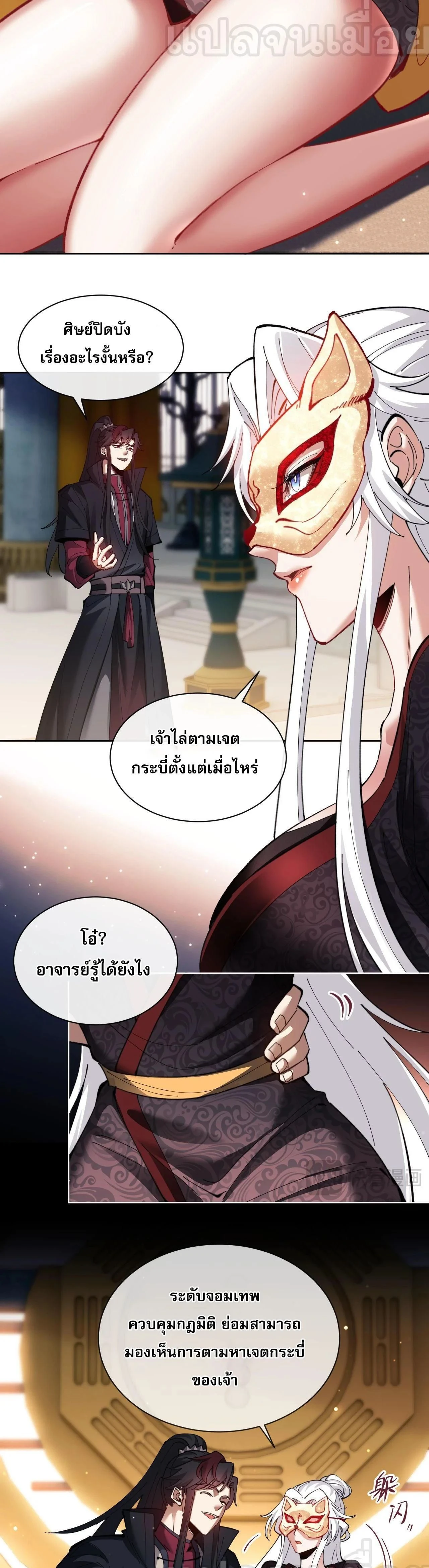 หน้าที่ 19