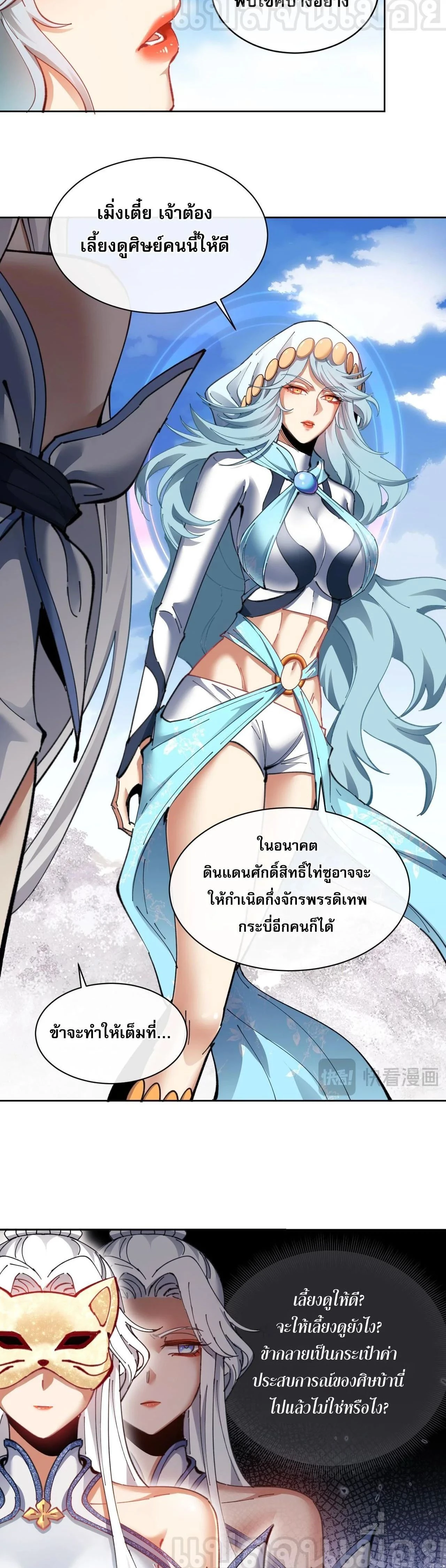 หน้าที่ 16