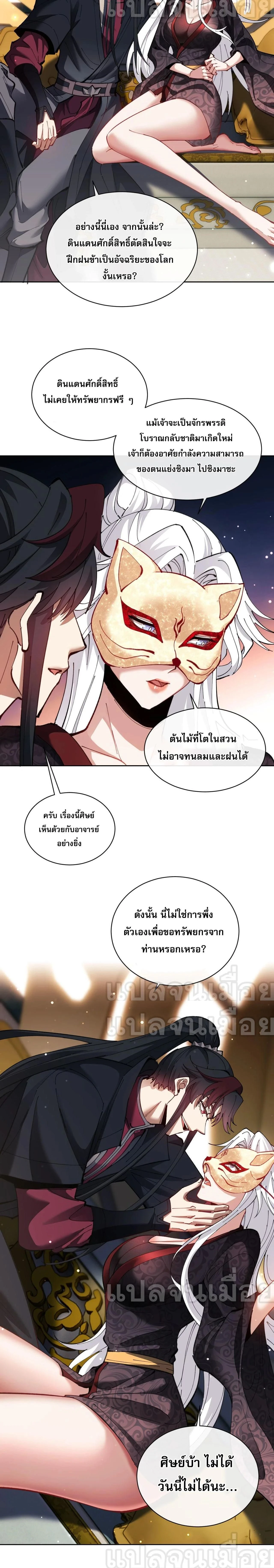 หน้าที่ 20