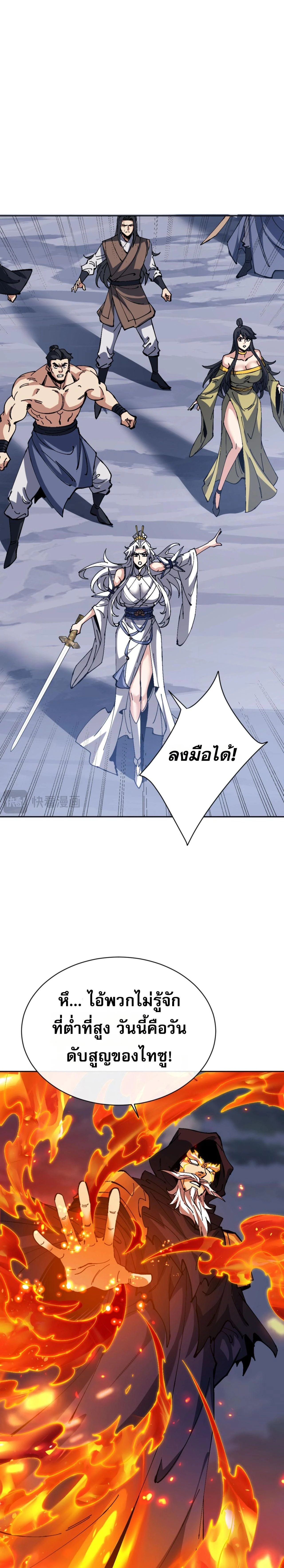 หน้าที่ 22