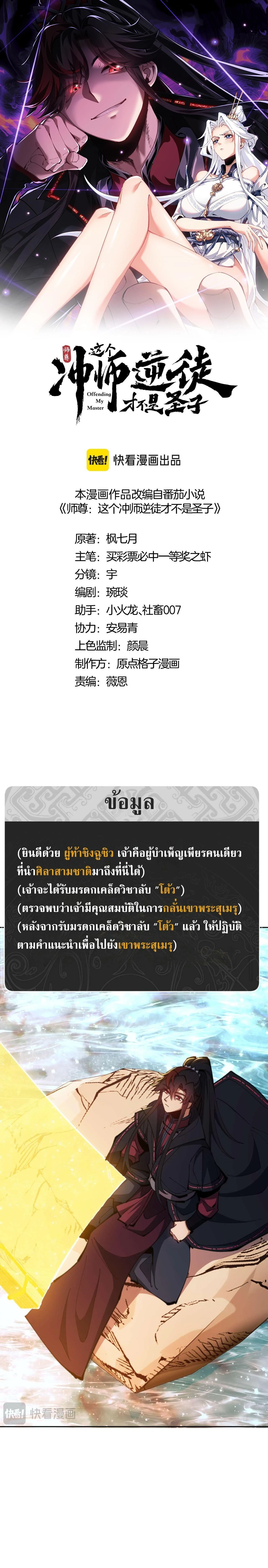 หน้าที่ 1