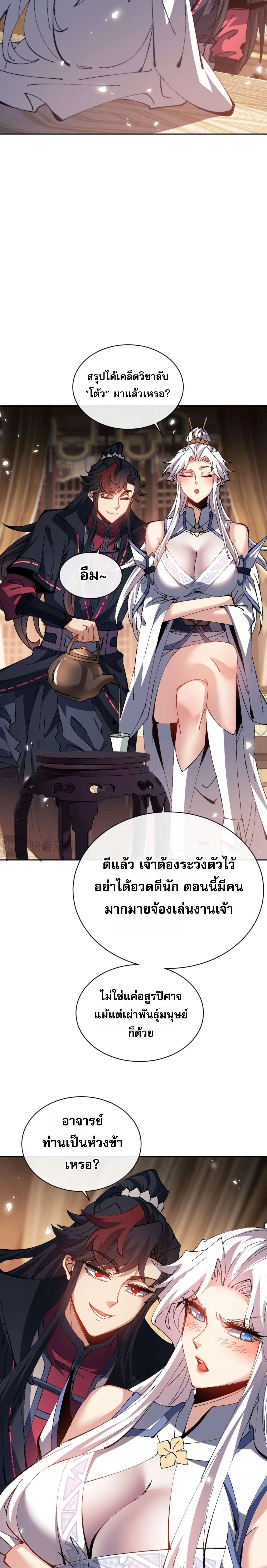 หน้าที่ 10