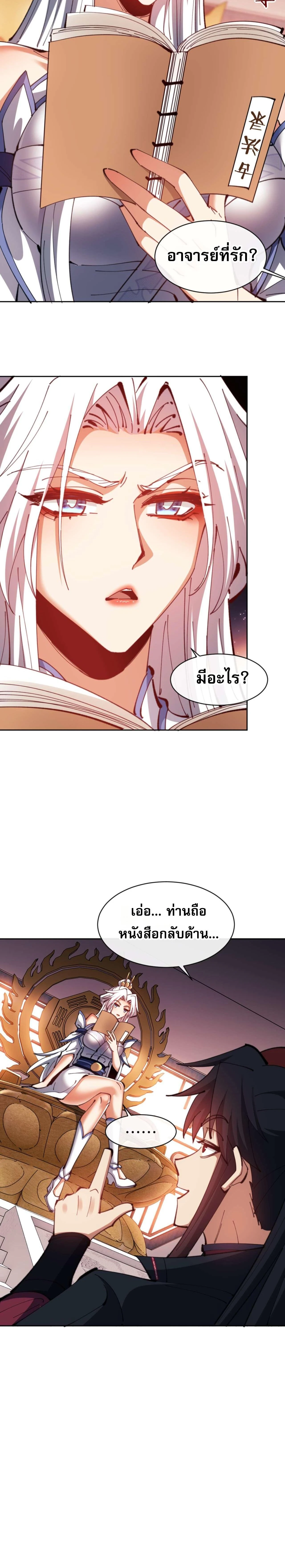 หน้าที่ 9