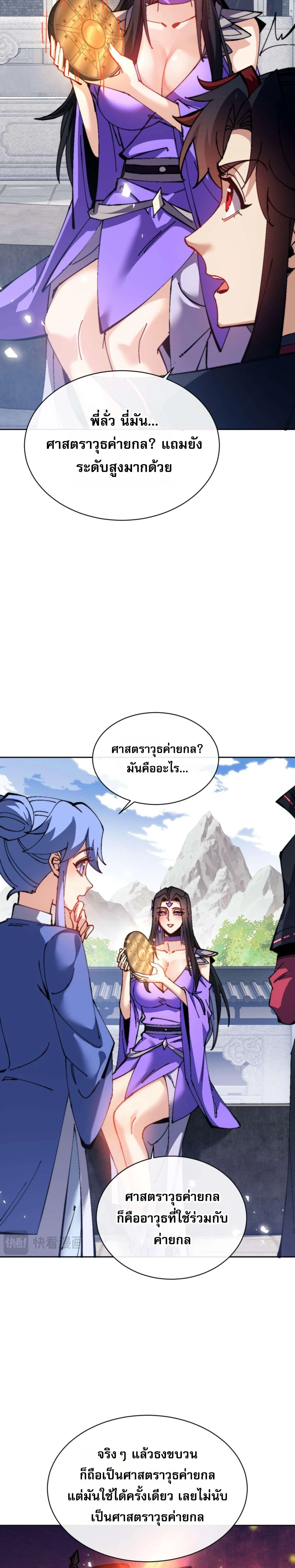 หน้าที่ 15