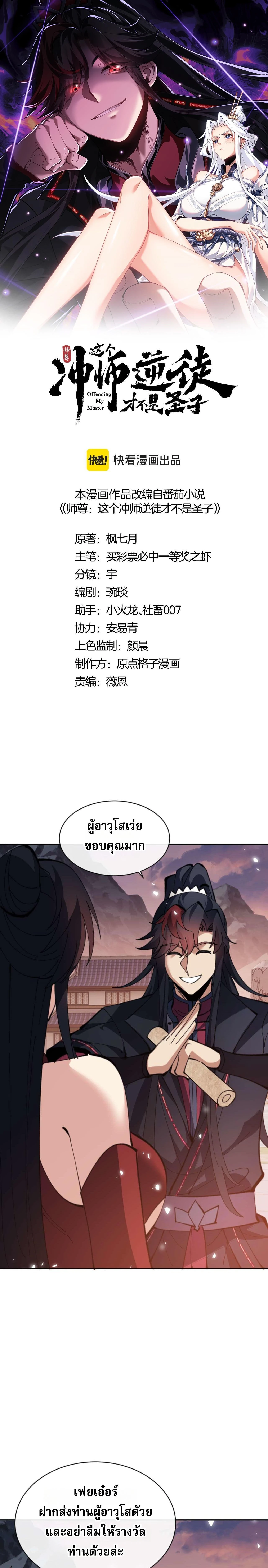 หน้าที่ 1