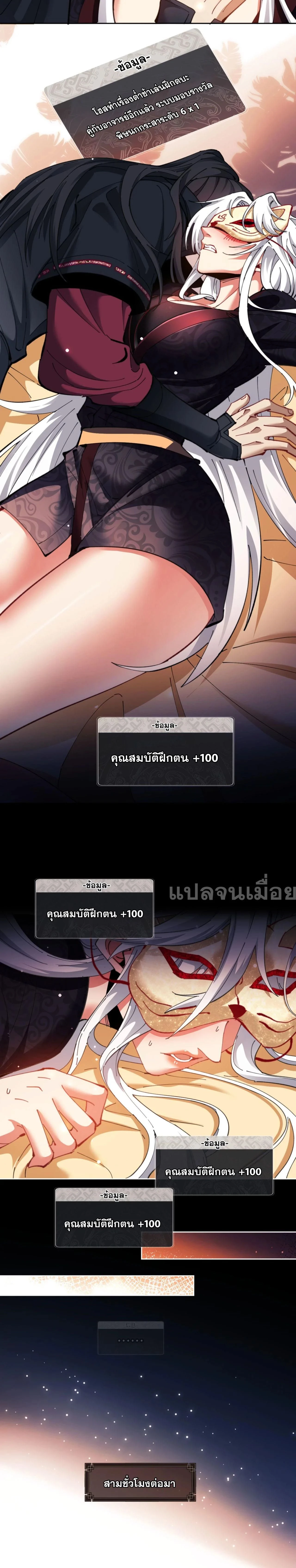 หน้าที่ 2